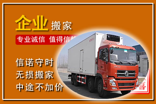 沅江工厂单位搬迁